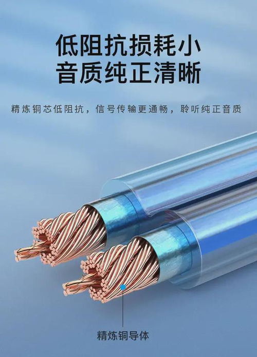 音响升级，从线开始 音视频线的无声革命