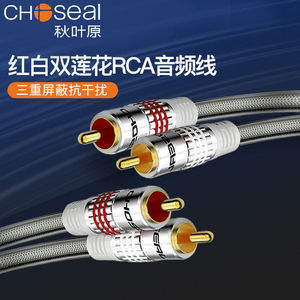 电视同轴线与音视频线 连接家庭娱乐的隐形桥梁