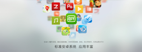 杰科R12安卓智能盒子 双色跨年之礼，升级影音新体验